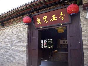 Datong Jin'an Inn