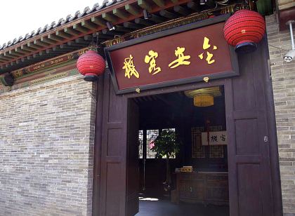 Datong Jin'an Inn