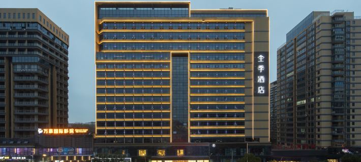 JI Hotel (Jingdezhen North Station) Hotels in Fuliang