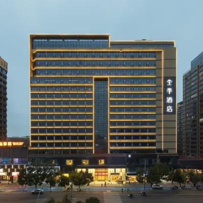 JI Hotel (Jingdezhen North Station) Hotels near Jingdezhen Luojia Airport
