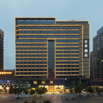 JI Hotel (Jingdezhen North Station)