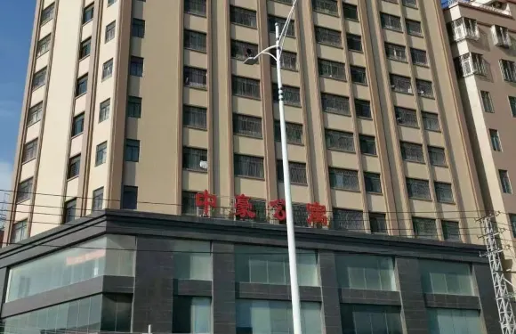 汕頭中豪商務公寓