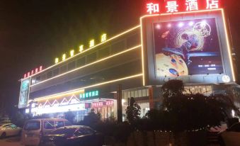 Jiangmen Hejing Zhixiang Hotel (Siqian Town Hejingyuan Branch)
