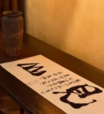 Lhasa Shanye Homestay (Potala Palace Branch)