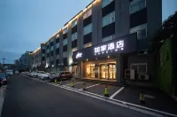 Home Inn (Yangzhou West Gate of Slender West Lake Weiyang Road) Hôtels à : Yangzhou