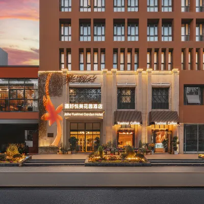 Jiahao Yuemei Garden Hotel (Chengdu Kuanzhai Alley Tianfu Square) Отели рядом с достопримечательностью «Площадь Тиянфу»