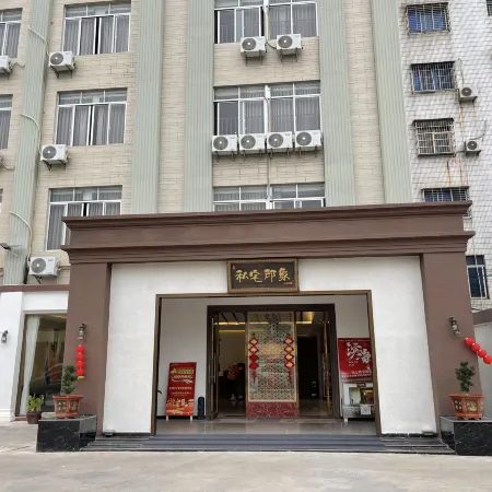Private House Impression Homestay (Shuidong Wanda Branch)
