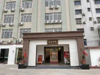 Private House Impression Homestay (Shuidong Wanda Branch)