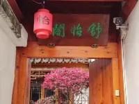 Tongli Ancient Town Shuyige Homestay Hotels in der Nähe von Tongli Ancient Town