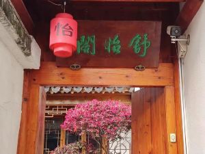 Tongli Ancient Town Shuyige Homestay