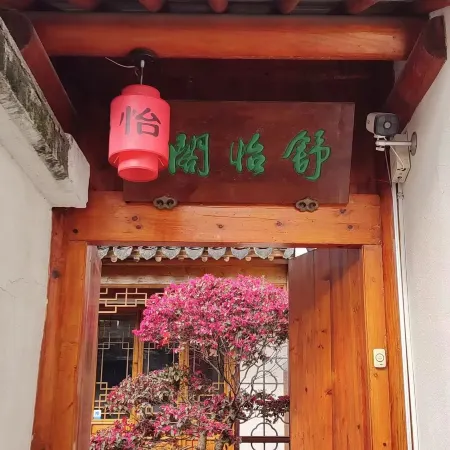 Tongli Ancient Town Shuyige Homestay