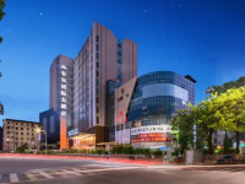 Meizhou Youquan International Hotel (Jiangbei Old Street Jiaying Ancient City Branch) Hotels in Meizhou