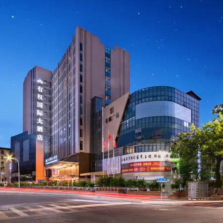 Meizhou Youquan International Hotel (Jiangbei Old Street Jiaying Ancient City Branch)