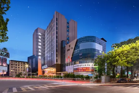 Meizhou Youquan International Hotel (Jiangbei Old Street Jiaying Ancient City Branch) Отели рядом с достопримечательностью «Dongshan Academy»