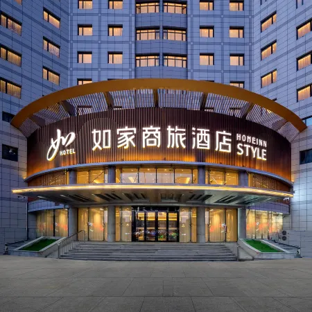 Homeinn Selected Hotel (Jiamusi Huanan County Century Plaza)