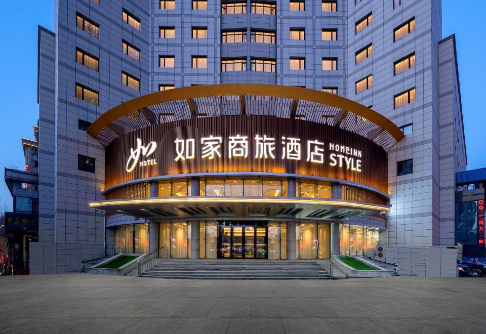 HOMEINN STYLE(如家商旅酒店(佳木斯桦南县世纪广场店)) 호텔 후기, 예약 화난 호텔 추천 | 트립닷컴