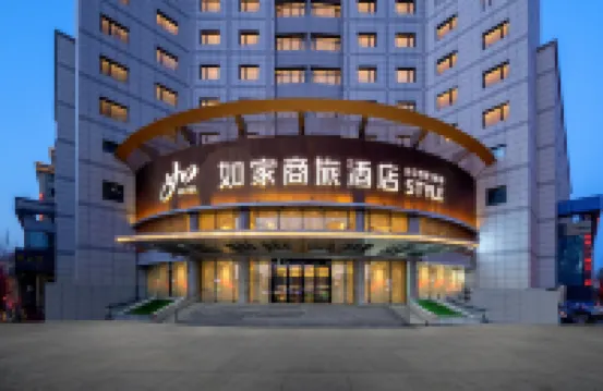 Homeinn Selected Hotel (Jiamusi Huanan County Century Plaza)