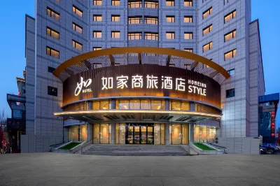 Homeinn Selected Hotel (Jiamusi Huanan County Century Plaza) Hôtels à : Huanan