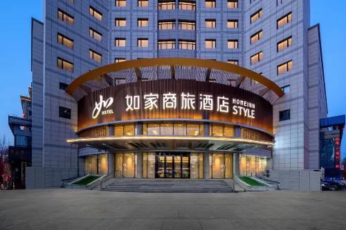 如家商旅飯店（佳木斯樺南縣世紀廣場店） 樺南住宿飯店