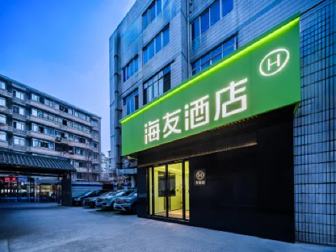 Hi Inn (Chengdu Kuanzhai Alley) Hotels in Chengdu