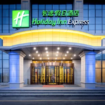 Holiday Inn Express Horgos
