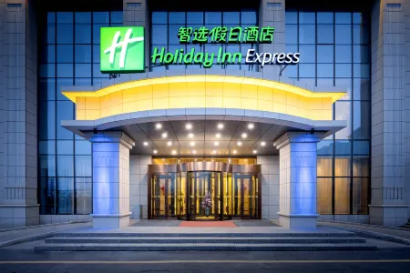 Holiday Inn Express Horgos Отели рядом с достопримечательностью «Khorgas National Gate Scenic Area»