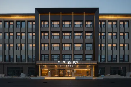 JI Hotel (Tianjin Beichendao Subway Station) Отели рядом с достопримечательностью «North Campus of Tianjin Metallurgical Vocation-technology Institute»