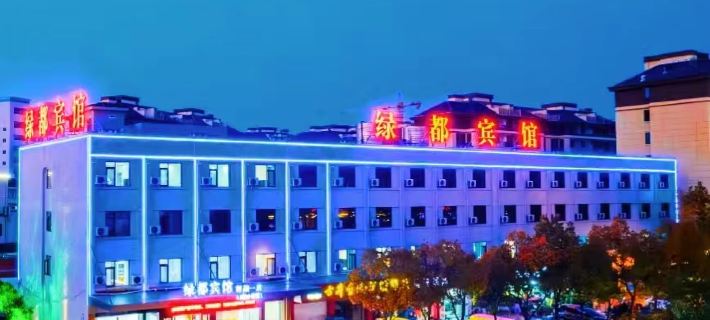 Lvdu Hotel (Jingxian Boutique No.1 Branch) Hotels in Jing County