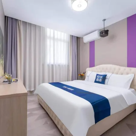 Qingzhu·Boteng Collection Hotel (Zibo Badaju The Mixc)