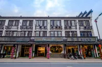 Jinglan·Yuansu Hostel Hotel a Wuzhen