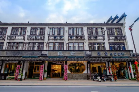 Jinglan·Yuansu Hostel Отели рядом с достопримечательностью «Wu Village»