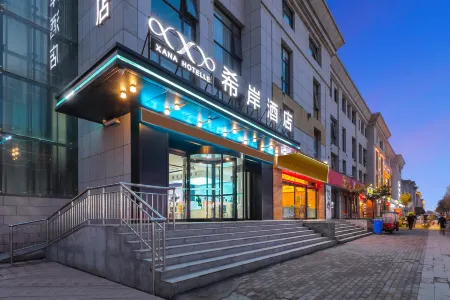 Xana Hotelle (Zhengzhou Xinzheng International Airport)