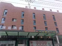 Korla Yulanting Hotel