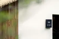 Zhensu·Shanyin Wild Luxury Hot Spring Resort Bed and Breakfast - servizio colazione