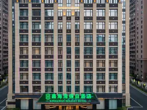 Xiapu Xinhaiwan Holiday Hotel