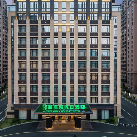 Xiapu Xinhaiwan Holiday Hotel