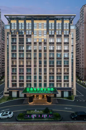 Xiapu Xinhaiwan Holiday Hotel Отели рядом с достопримечательностью «Xiawei Island»