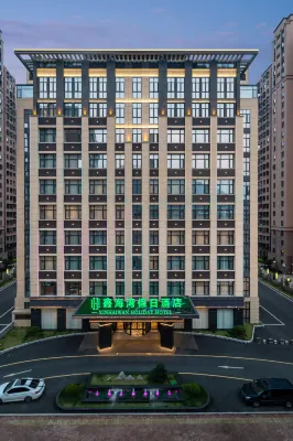 Xiapu Xinhaiwan Holiday Hotel