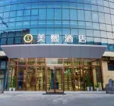 Luoyang Yanshi Meixi Hotel (Wanda Plaza)