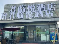 君臨悦酒店(市五醫院地鐵站店) 鄰近成都文廟的酒店