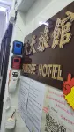 Sunrise Hotel Hotels in Hongkong
