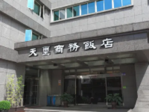 Cullinan Hotel Hoteles en Hualien