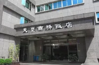 Cullinan Hotel Hotel dekat hualianshidiaoguan
