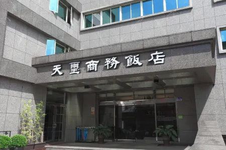 Cullinan Hotel Отели рядом с достопримечательностью «General Hall»