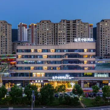 Tuke China Hotel (Pingyang Baiyue Plaza)