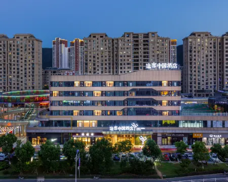 Tuke China Hotel (Pingyang Baiyue Plaza) Pingyang İlçesi otelleri