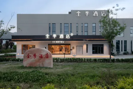 JI Hotel (Xi'an Caotang Yi Biyadi Erchang) Отели рядом с достопримечательностью «Gaoguan Waterfall»