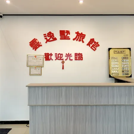 Yun Yi Villa