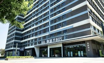 Luchen INS Cinema Hotel (Taohuatan)