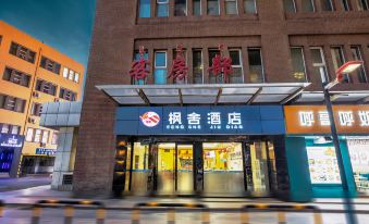 Fengshe Hotel